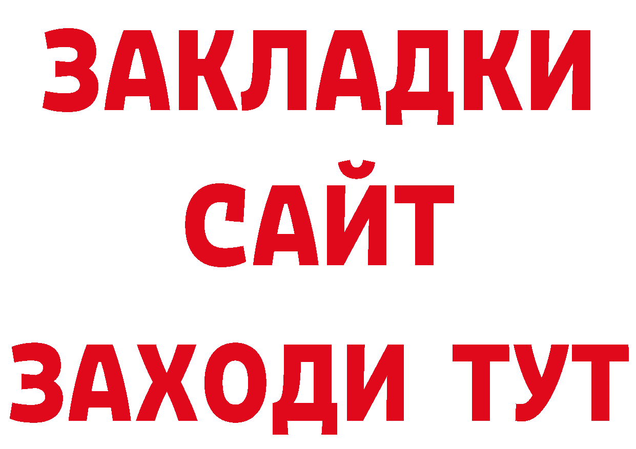 Кетамин VHQ онион это мега Краснозаводск